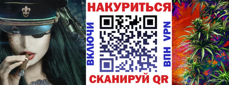 Что такое Дзержинск Амфетамин  Меф мяу мяу  Вейп ТГК  Бутират  МАРИХУАНА  Гашиш  Cocaine 