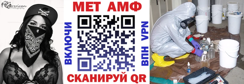 АМФ 97% Дзержинск