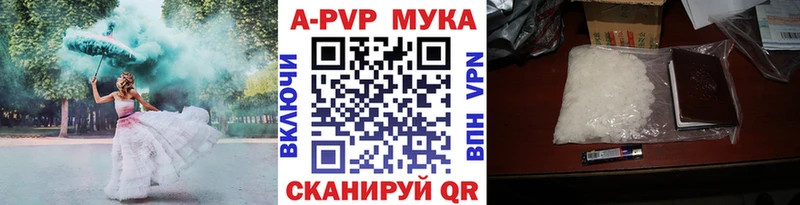 А ПВП СК КРИС Дзержинск