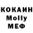 МДМА VHQ Antony D'Andrea