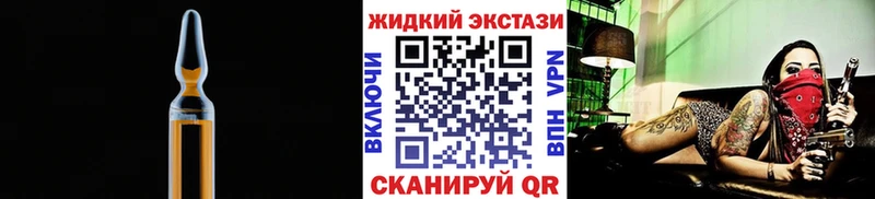 Бутират 1.4BDO  где купить наркоту  Дзержинск 