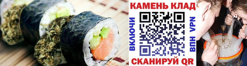 Cannafood марихуана  Дзержинск 