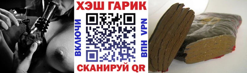 ГАШ гарик  где можно купить   Дзержинск 