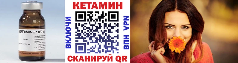 КЕТАМИН ketamine  Дзержинск 