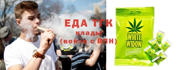 метамфетамин Бугульма