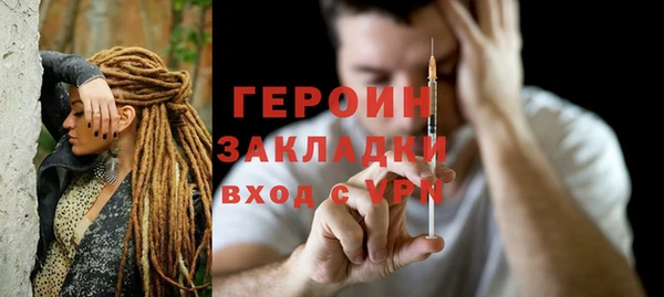 первитин Верхнеуральск