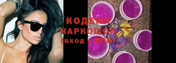 первитин Верхнеуральск