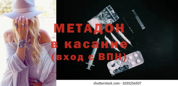 первитин Верхнеуральск