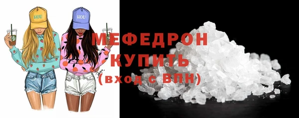 каннабис Бронницы