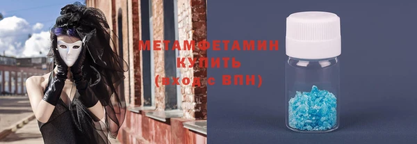 первитин Верхнеуральск