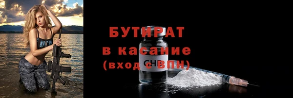 первитин Верхнеуральск