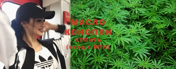 каннабис Верея