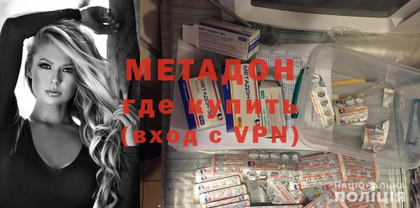 первитин Верхнеуральск