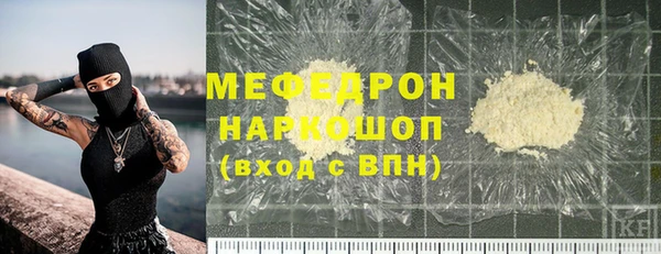 первитин Верхнеуральск