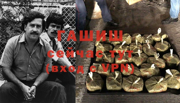 первитин Верхнеуральск