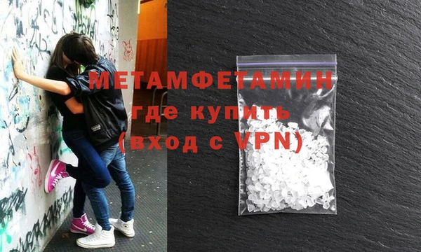 каннабис Верея