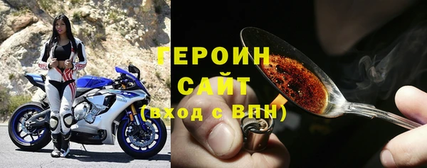 тгк Бородино