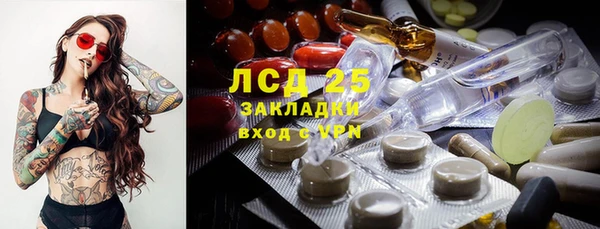 каннабис Верея