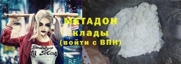 каннабис Верея