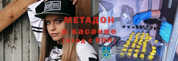 первитин Верхнеуральск