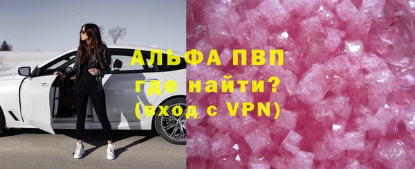 каннабис Верея