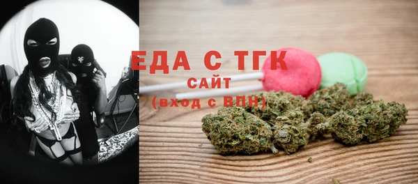 первитин Верхнеуральск