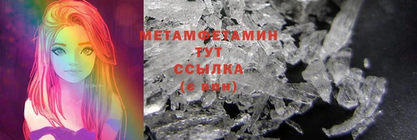 первитин Верхнеуральск