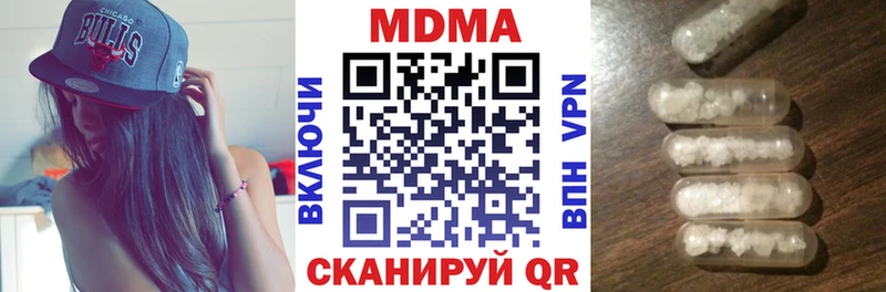 omg tor  Дзержинск  МДМА молли 