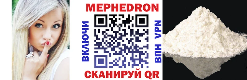 mega зеркало Дзержинск Меф 4 MMC