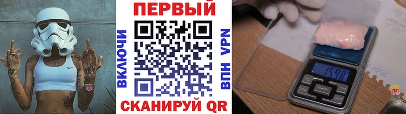 МЕТАМФЕТАМИН винт  мориарти наркотические препараты  MEGA ссылка  Дзержинск  что такое  