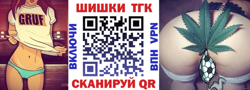 Каннабис Bruce Banner Дзержинск
